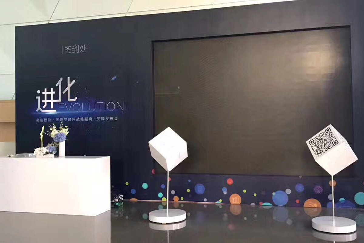 奇信周年庆典茶歇